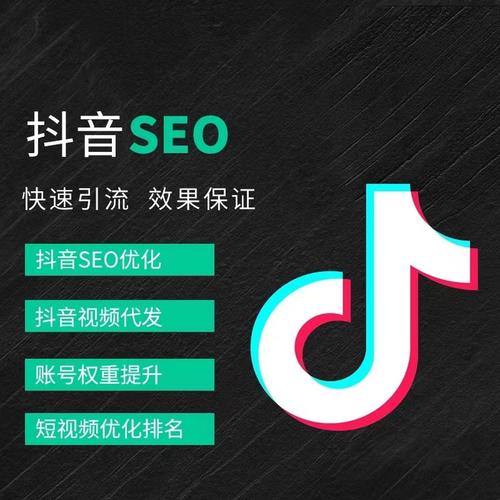 羊昌抖音广告